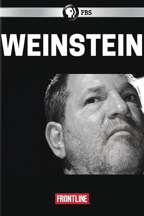 Постер: WeinStein