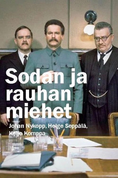 Постер: Война и мир мужчин