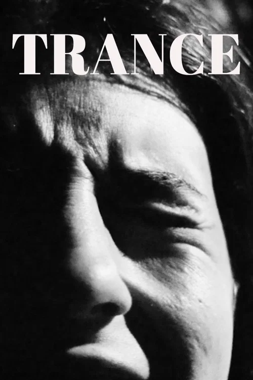 Постер: Trance