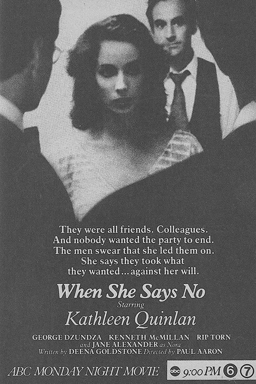 Постер: When She Says No
