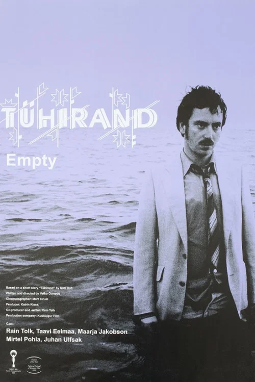 Постер: Empty