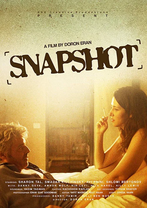 Постер: Snapshot
