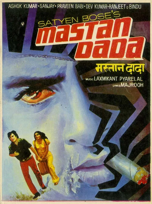 Постер: Mastan Dada
