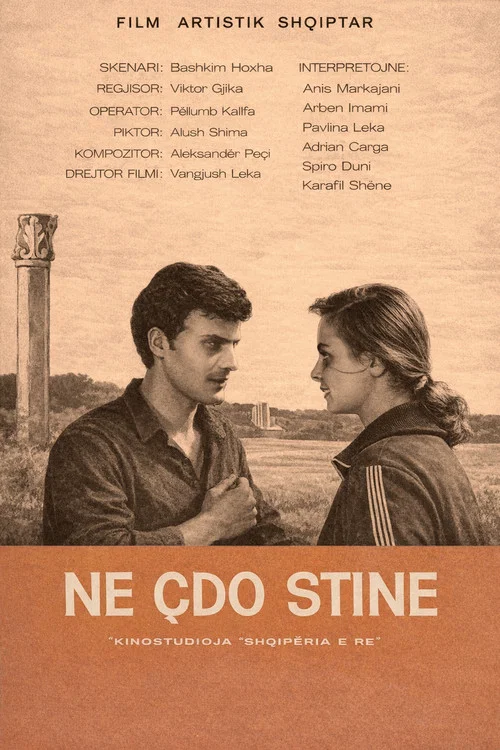 Постер: Në çdo stinë