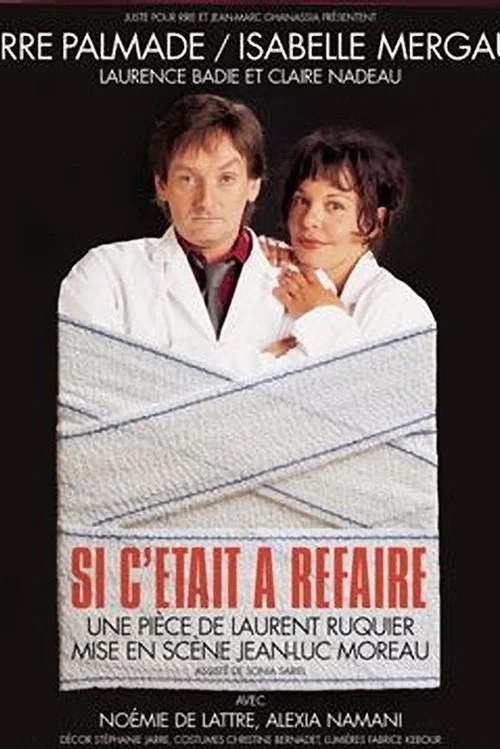 Постер: Si c'était à refaire