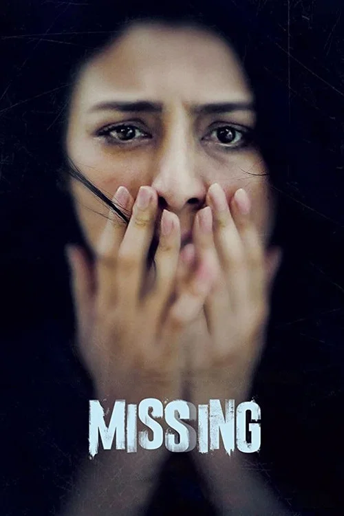 Постер: Missing