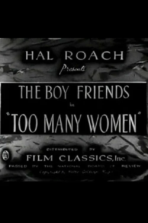 Постер: Too Many Women