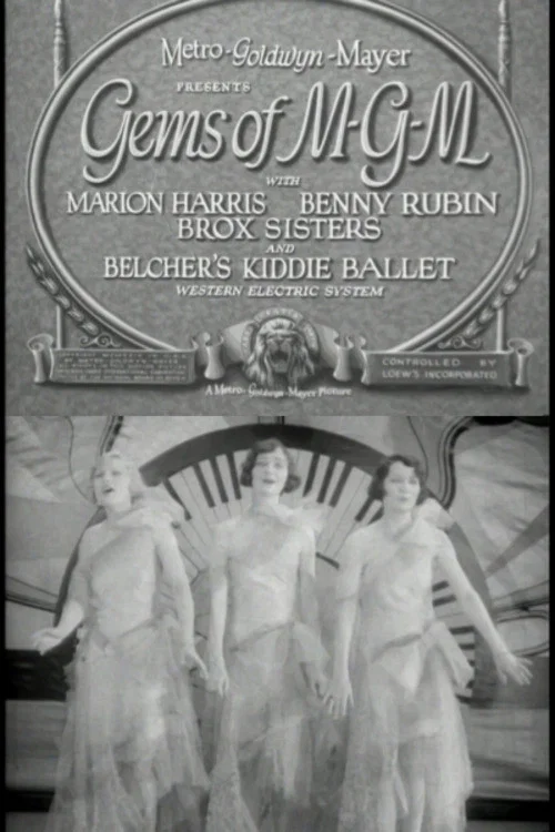 Постер: Жемчужины MGM