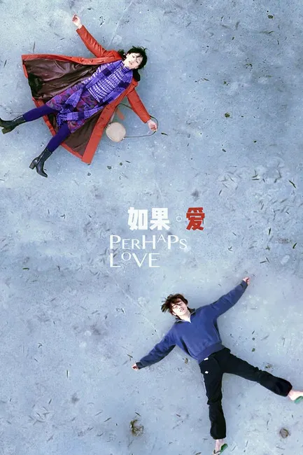 Постер: Perhaps Love