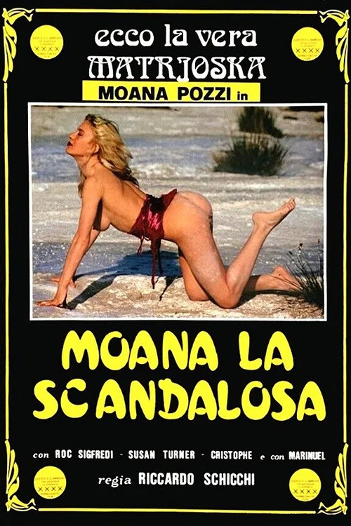 Постер: Скандальная Моана