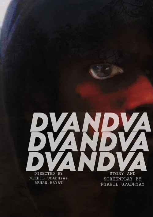 Постер: Dvandva
