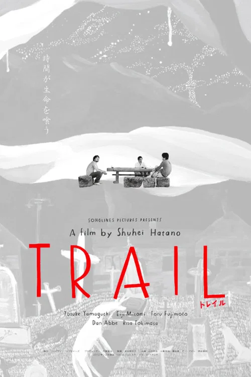 Постер: Trail