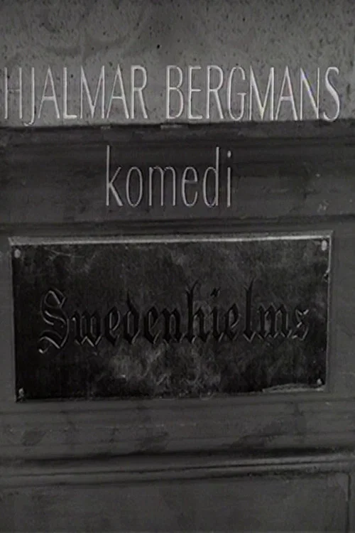 Постер: Swedenhielms