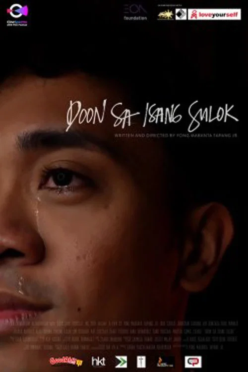 Постер: Doon sa isang sulok