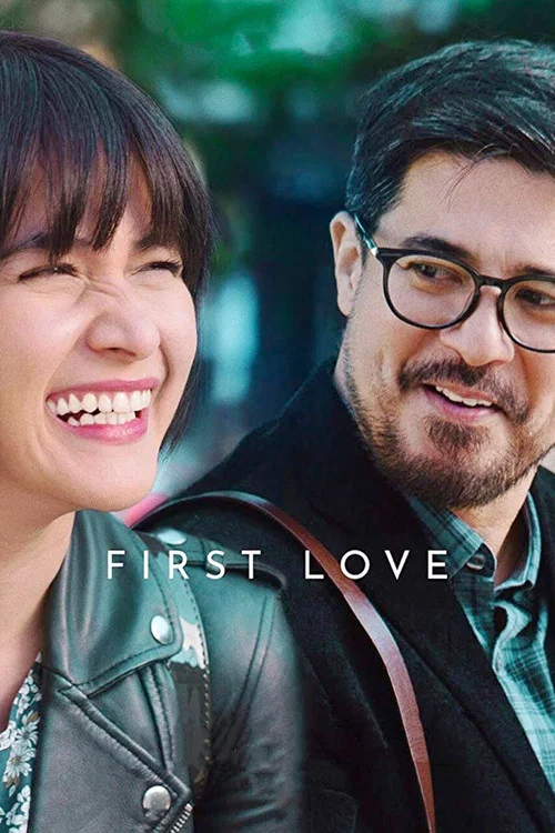 Постер: First Love
