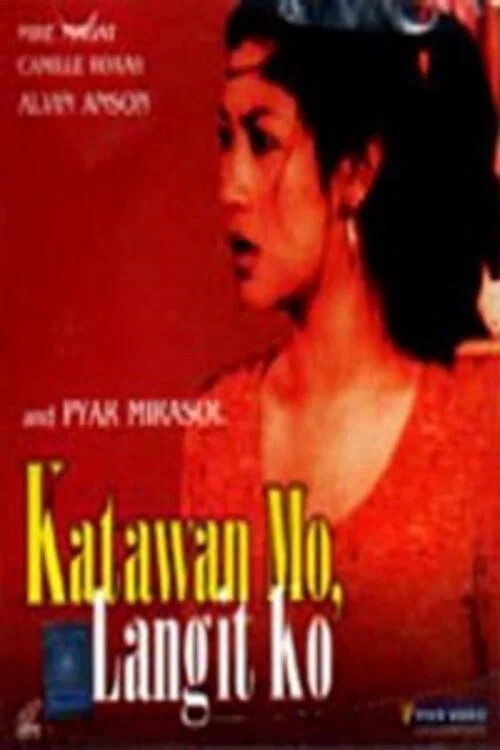 Постер: Katawan mo, langit ko (Kamandag ni Margarita)