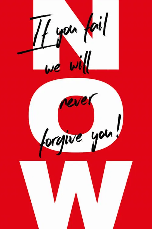 Постер: Now
