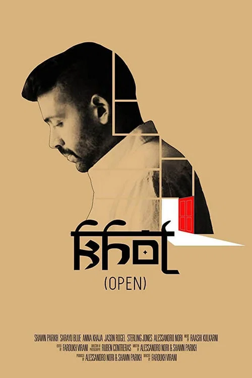 Постер: Khol (open)