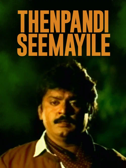 Постер: Thenpandi Seemayile