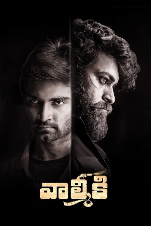 Постер: Gaddalakonda Ganesh