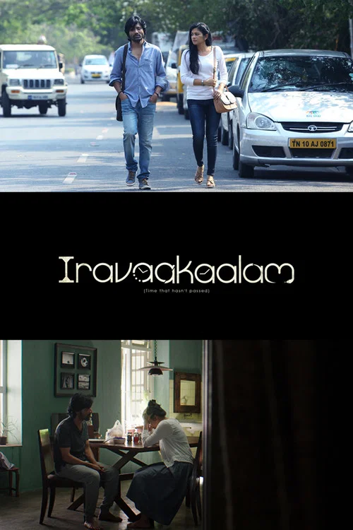 Постер: Iravaakaalam