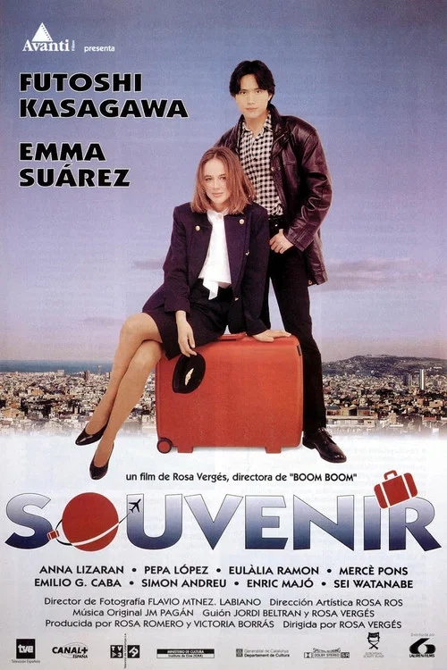 Постер: Souvenir