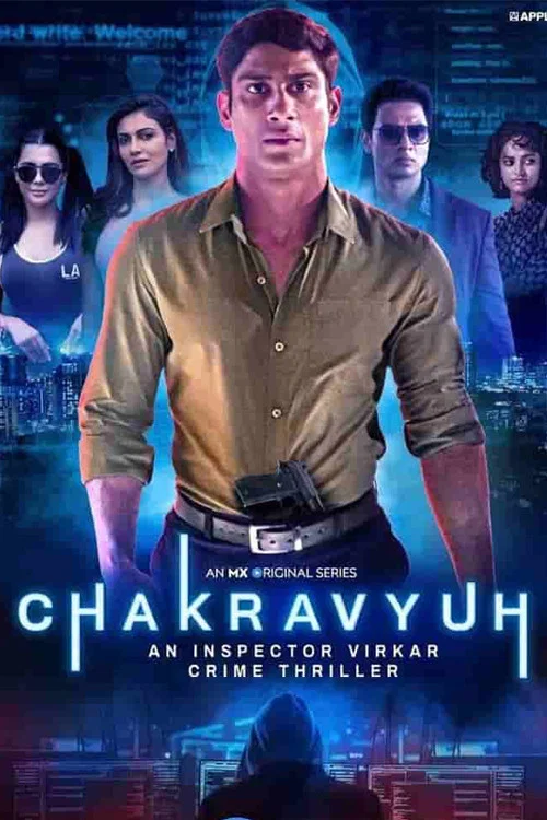 Постер: Чакравьюх: Криминальный триллер об инспекторе Виркаре