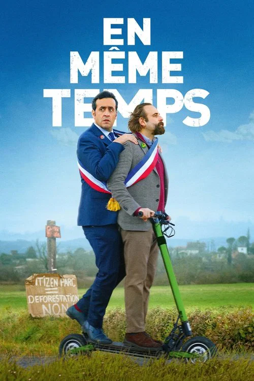 Постер: En même temps