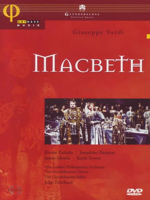 Постер: Макбет