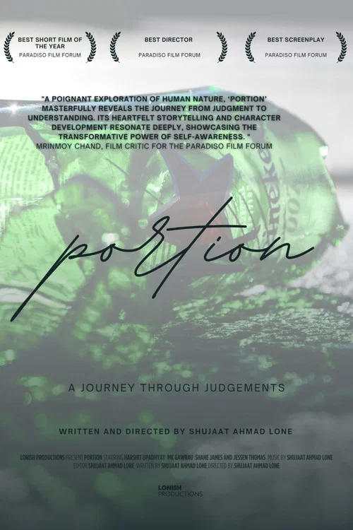 Постер: Portion