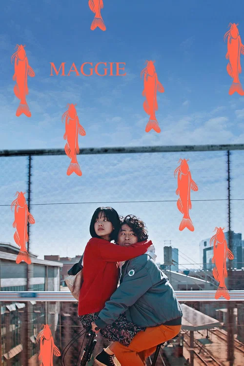 Постер: Maggie