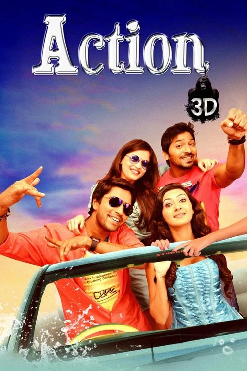 Постер: Action
