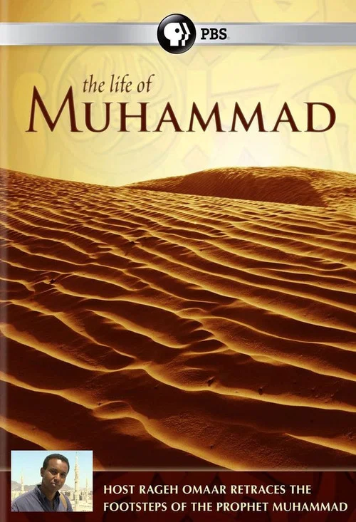 Постер: The Life of Muhammad