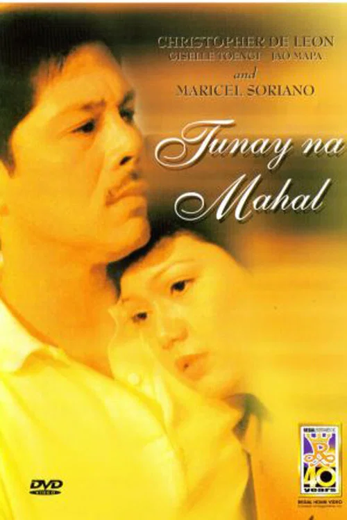 Постер: Tunay na mahal