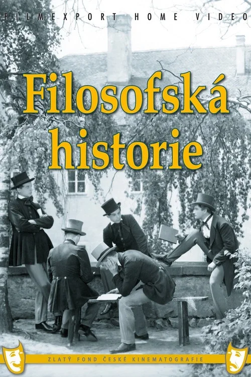 Постер: Философская история