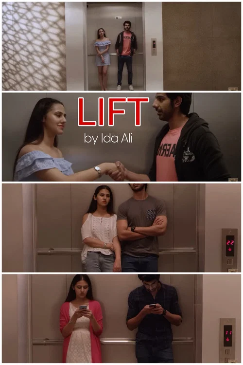 Постер: Lift