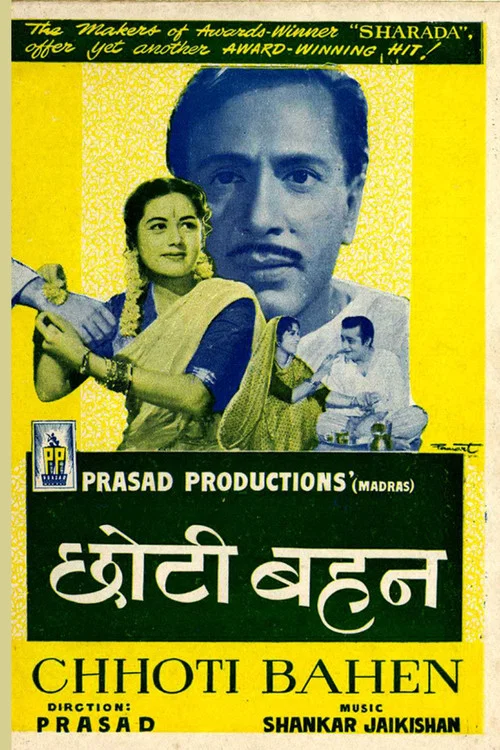 Постер: Chhoti Bahen