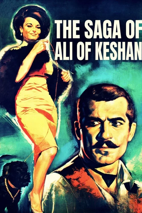 Постер: Kesanli Ali Destani
