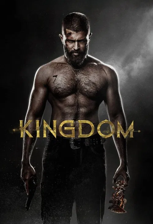 Постер: Kingdom