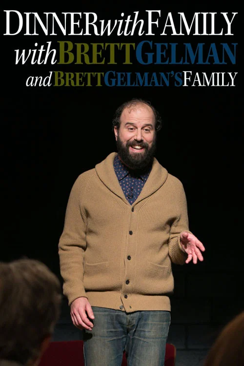 Постер: Dinner with Family with Brett Gelman and Brett Gelman's Family