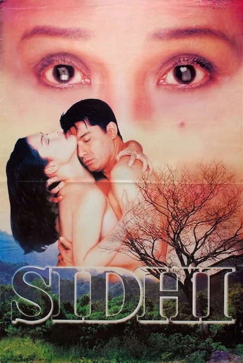 Постер: Sidhi