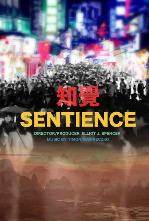 Постер: Sentience