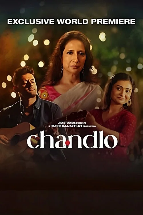 Постер: Chandlo