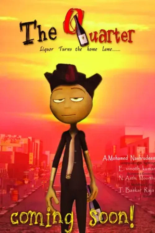 Постер: The Quarter