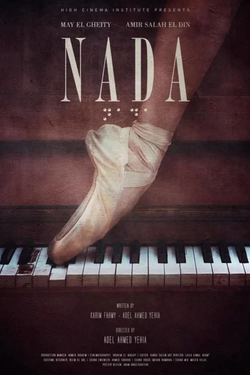 Постер: Nada
