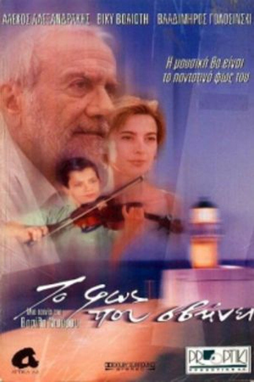 Постер: Сумерки