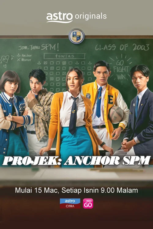 Постер: Projek: Anchor SPM