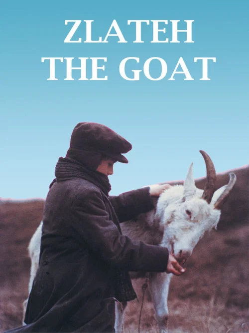 Постер: Zlateh the Goat