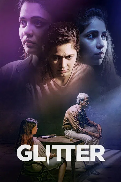 Постер: Glitter