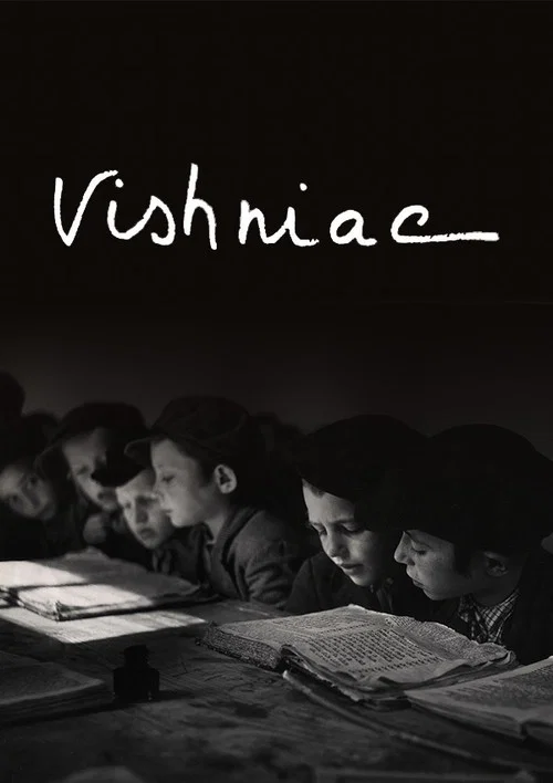 Постер: Vishniac